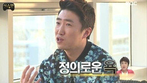 장동민, 여성 비하 발언 논란에 “치기어린 마음에 던진 말”