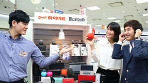롯데하이마트, 봄 날씨 따라 블루투스 제품도 훈풍 