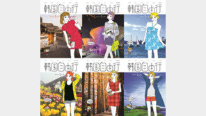 중국 개별관광객 전용 지역별 가이드북  발간