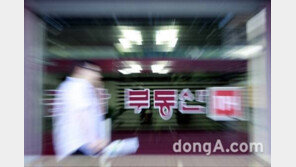 ‘반값 중개수수료’ 확산, 경기도·인천·서울 도입…공인중개사 중개보수 초과하면 영업정지