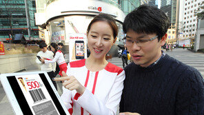 IT-유통업계 ‘O2O 마케팅’ 손 잡다