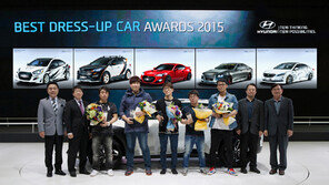 현대차, 베스트 드레스업 카 시상