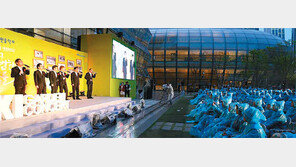 평범한 영웅들을 위한 전경련 콘서트