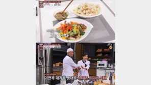 ‘냉장고를 부탁해’ 이연복, 순백 유린기로 ‘시선 압도’