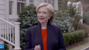 힐러리, 공식적 대선 출마 선언… “나의 여정에 동참해달라”