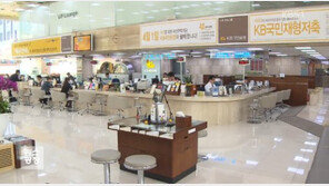 앞으로 집에서 통장 개설 가능, 보안 위험은?