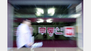 ‘반값 중개수수료’ 전국으로 확산되나?, 경기도·인천·서울 도입