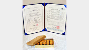 [Health&Beauty]수험생 위해 태어난 ‘수능환’, 지친 뇌에 활력 UP