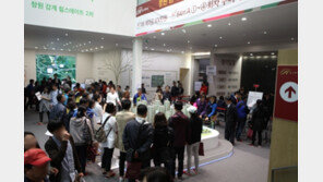 문전성시 이룬 ‘창원 감계 힐스테이트 2차’ 견본주택 북적