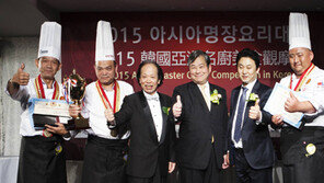 [Food&Dining3.0]한국에서 첫 아시아 중식 명장 요리대회, 맛의 경연