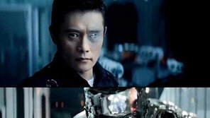 ‘터미네이터5’ 2차 예고편 공개…존재감 드러낸 이병헌 ‘눈길’