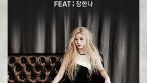‘K팝스타3’ 장한나, 지누션의 ‘한번 더 말해줘’ 피처링女 됐다… 제 2의 엄정화?