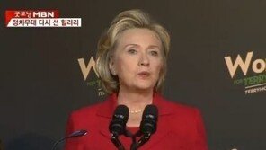 대선 출마 선언한 힐러리의 최대 약점…‘너무 잘난’ 이미지