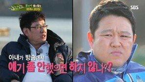 김구라, 안좋은 가정사 공개한 이유 "숨기고 다녀도 소문이 더 커져"