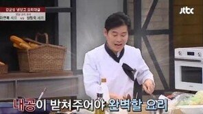 ‘냉장고를 부탁해’ 이연복 셰프 음식 먹은 강균성 “유린기에 유린당했다” 감탄
