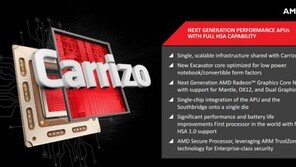 [IT애정남] AMD PC, "쓸만한가요?"