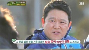 ‘힐링캠프’ 김구라 “17억 원 빚, 아내가 말 안해 더 화나”