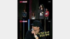 ‘한번 더 말해줘’ 피처링 장한나에 양현석 “좀 노세요?…이하이보다 나아”