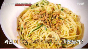 블랙데이, ‘수요미식회’서 공개된 짜장면 맛집 추천…‘하얀 짜장면’도 있다?