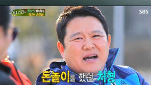 힐링캠프 김구라, 집 차압 관련해 “정확하게 얘기하면 우리 집사람 언니가…”