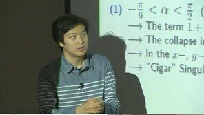 송유근 근황, 천문우주과학 분야 박사 과정…영재발굴단 특별 멘토로 출연