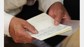 집에서 통장 개설 가능해진다… 안전은?