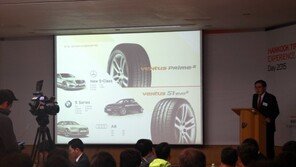 한국타이어 “2020년 슈퍼카 타이어 공급 목표”