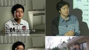 ‘천재소년’ 송유근 “수학자 길 가려면… 다양한 지식과 이것 중요하다”