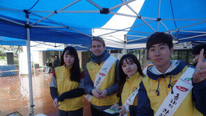 ‘2016 올해 관광도시’ 제천 알리기 거리 홍보