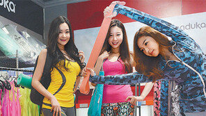 요가복이야 일상복이야