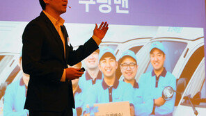 국토부, 쿠팡 로켓배송 ‘일부 불법’ 유권해석