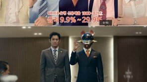 저축은행이라 OK라더니 고금리 대출만 쏴쏴∼