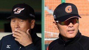 김성근 감독 “지나간 일이다”… 이종운 감독 “보복은 없다”