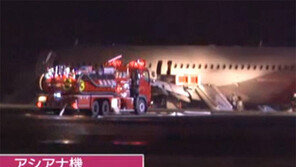 아시아나機, 日서 착륙중 활주로 이탈 ‘23명 경상’