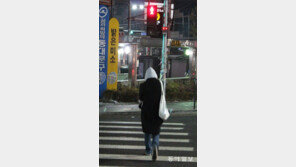 깜빡깜빡 파란불은 “빨간불”