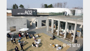 짓다가만 찜질방 건물, 미술관으로 새로 나다