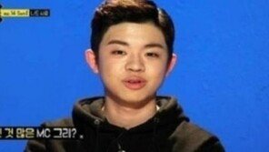 MC그리 “악플 보면 상처”…산이 신곡 ‘모두가 내 발아래’서 안티팬 향한 랩가사 폭발