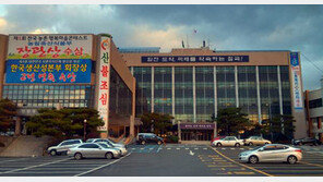 [2015 대한민국 대표브랜드]일자리가 넘치는 도시를 만듭니다