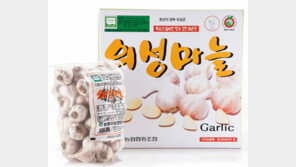 [2015 대한민국 대표브랜드]배타적 독점권 갖춘 대표적 명품마늘