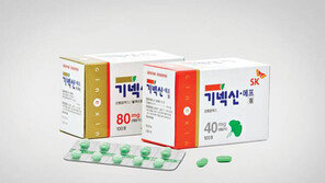 [2015 대한민국 대표브랜드]해외에서도 통하는 혈액순환 개선제 