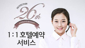 [2015 대한민국 대표브랜드]해외 자유여행 준비, 논스톱 해결