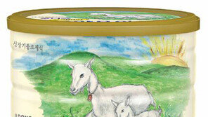 [2015 대한민국 대표브랜드]소화 잘되고 알레르기 걱정없는 산양유아식