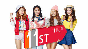 [2015 대한민국 대표브랜드]대한민국 온라인쇼핑 시장의 선도자