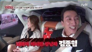 ‘택시’ 이지현, 일반인 남편 공개… 연예인 닮은 외모에 스펙까지 ‘어마어마’