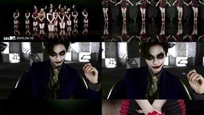 달샤벳, 새 앨범 타이틀곡 ‘조커(joker)’ KBS 방송 불가 판정…“욕설 연상돼”