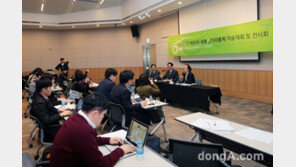 ‘전기차 올림픽’ EVS28 학술대회 및 전시회 내달 개최