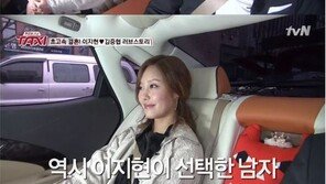‘택시’ 이지현 남편, 이재룡 닮은 꼴 눈길… 엄친아