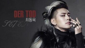 세븐, 뮤지컬 ‘엘리자벳’으로 제대 후 첫 행보…어떤 역할 맡았나 보니?