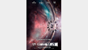 ‘인터스텔라’ 제작자 린다 옵스트 방한, ‘흥행하는 콘텐츠의 법칙’ 기조 강연