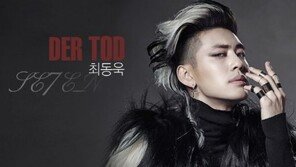 세븐 ‘엘리자벳’ 출연, 제대 후 첫 활동… “뮤지컬, 설렌다”